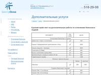 ����� ���� | �������������� ������